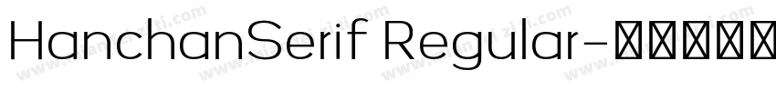 HanchanSerif Regular字体转换
